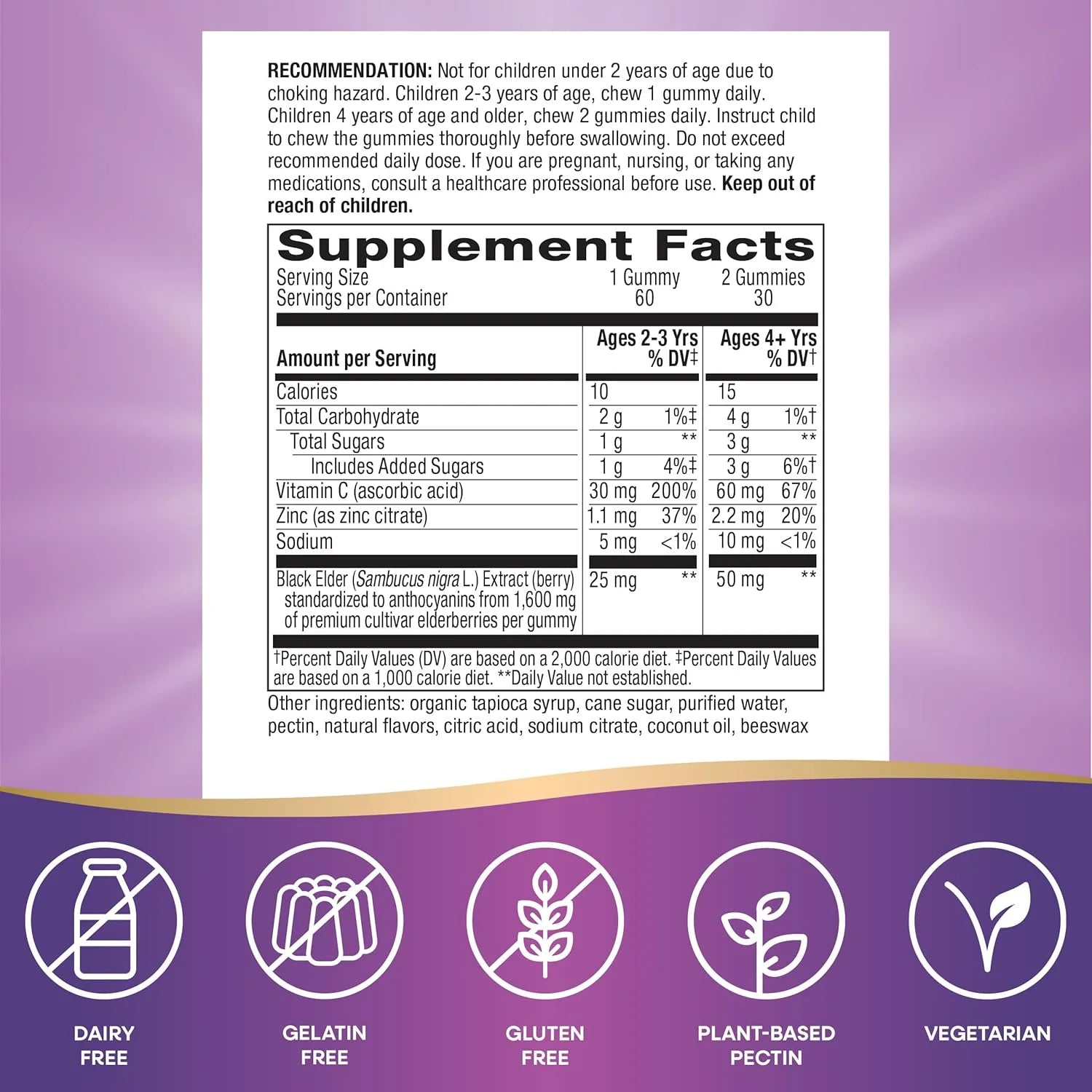 Sambucus Elderberry غummies من Nature's Way، دعم مناعي للأطفال، 60 غummy.