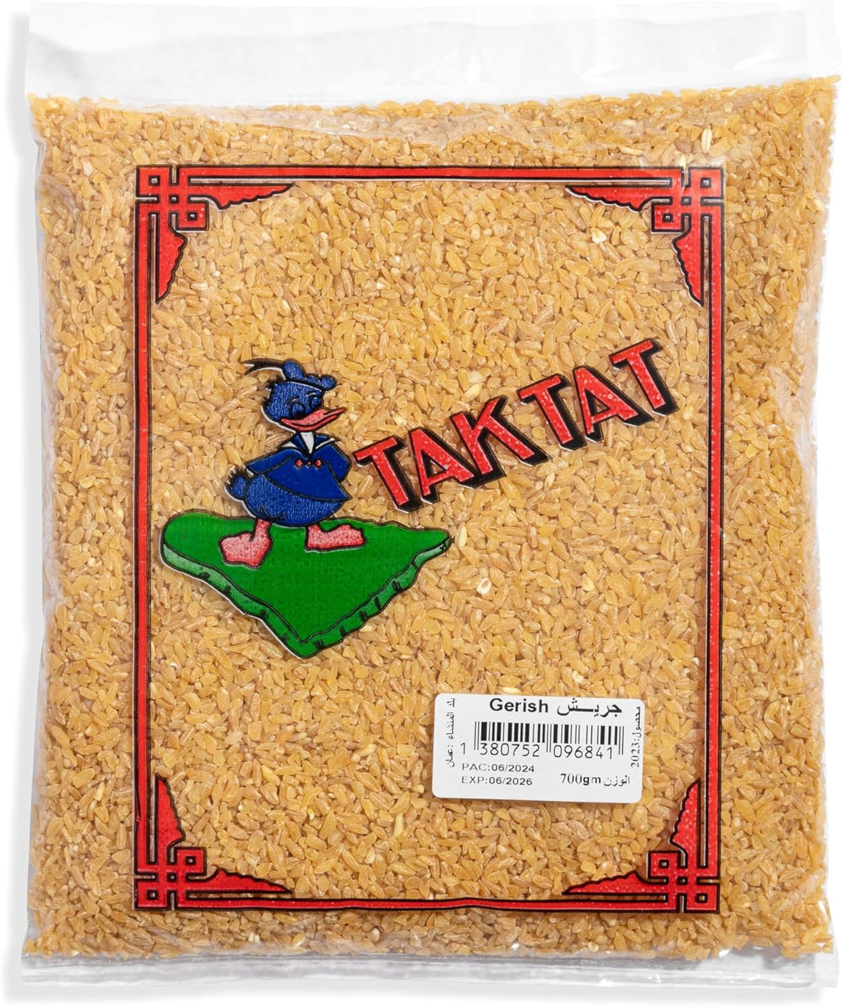 Taktat Gerish - Premium 700g Sun-Dried Fruit Blend