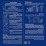 Blemil Plus Extra 1 حليب تركيبة متابعة، للرضّع من اليوم الـ ١ حتى ٦ أشهر، ٦٠٠ جم
