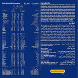Blemil Plus Extra ٢ حليب تركيبة متابعة للرضع بعمر ٦ أشهر فما فوق، ٦٠٠ جم – تغذية كاملة