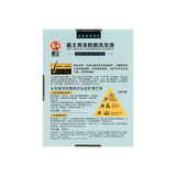 Japanese Anti-Hair Loss Solution - BA WANG Shampoo & Tonic Set