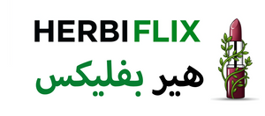 Herbiflix