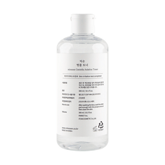 Mixsoon Centella Asiatica Toner Soothing Nourishing Relief Essence 10.14 fl.oz Vegan Cruelty-Free K Beauty