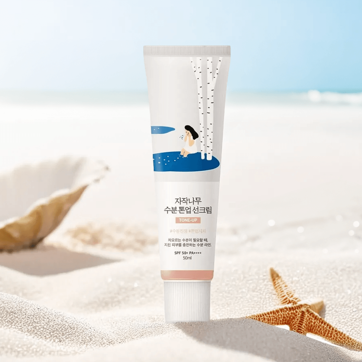 ROUND LAB White Birch Moisturizing Brightening Sunscreen, SPF50+ PA++++, 1.69 fl oz K Beauty